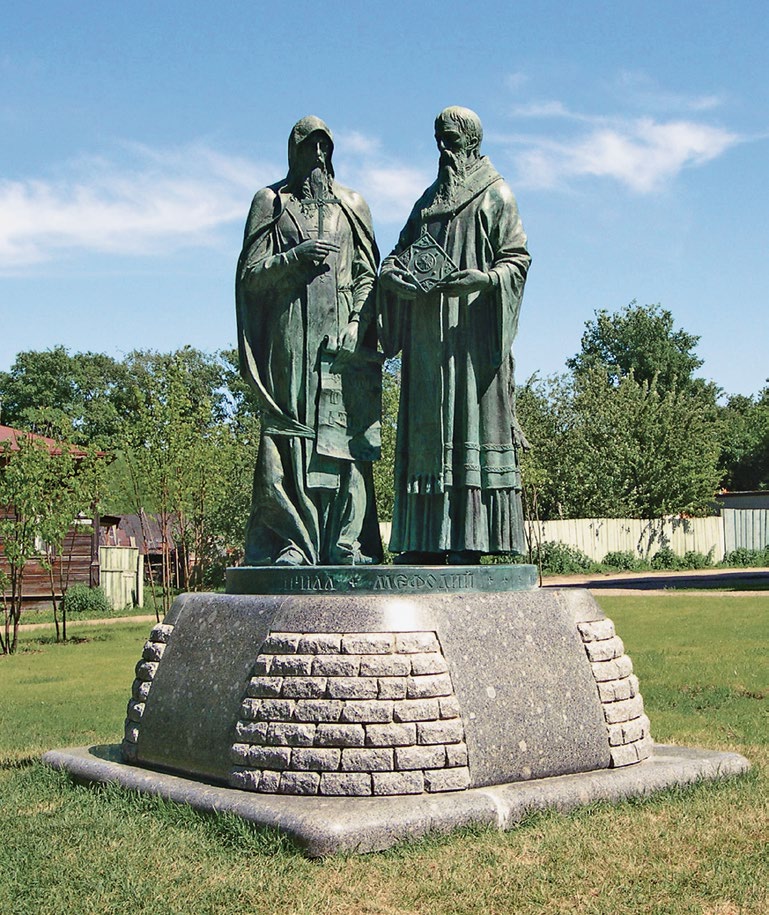 Памятник святым Кириллу и Мефодию в Дмитрове