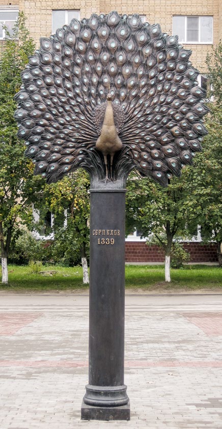 Скульптура «Павлин-пожарный» в Серпухове