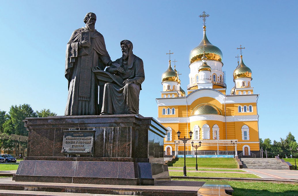 Памятник святым Кириллу и Мефодию в Саранске