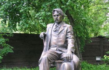 В.И. Суриков г. Красноярск