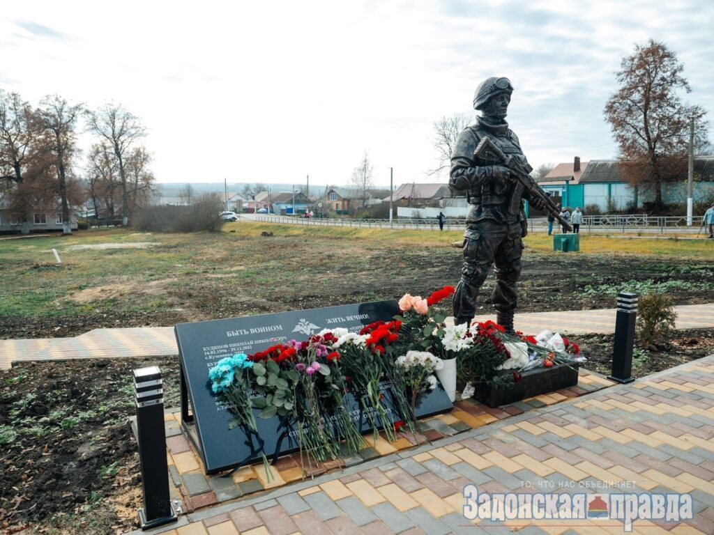 7 ноября в поселке Освобождение Липецкой области в парке Победы состоялась торжественная церемония открытия нового памятника, посвященного землякам, отважно сражавшимся и погибшим в зоне специальной военной операции.

Памятник представляет собой скульптуру солдата в полной боевой экипировке и гранитную плиту с именами девяти жителей поселка, которые погибли в ходе специальной военной операции на Украине.

На торжественной церемонии присутствовали глава Задонского муниципалитета Алексей Щедров, глава Ольшанского сельского поселения Игорь Федоров, благочинный Задонского церковного округа иерей Вадим Голев и руководитель Союза десантников «Никто, кроме нас» Сергей Налеухин.