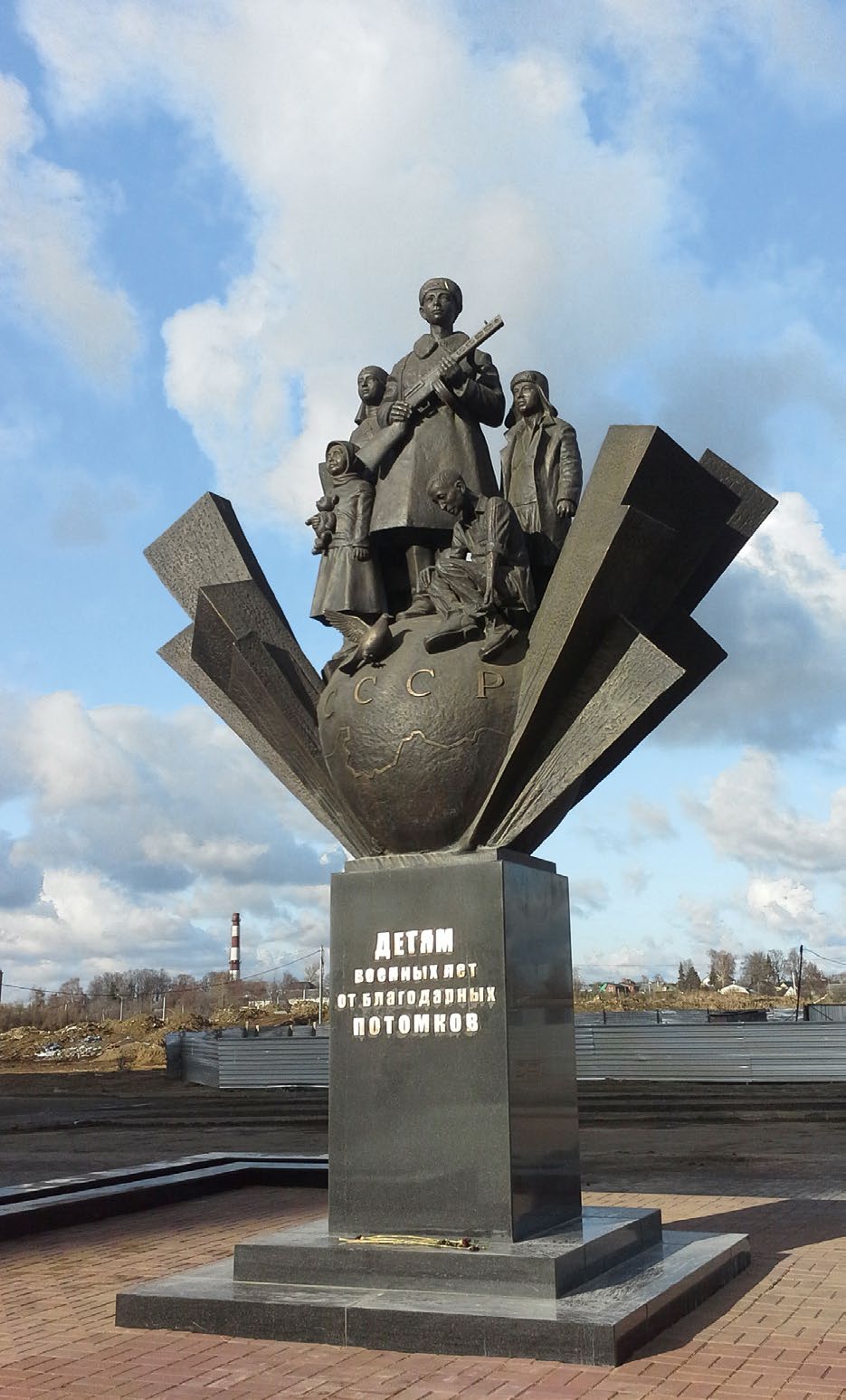 Памятник детям военных лет в поселке Свердловский