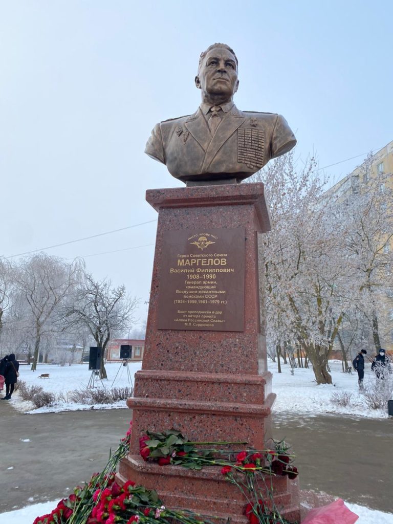 Бюст Василию Маргелову в Ореле изготовлен из бронзы на скульптурном предприятии «Лит Арт». 