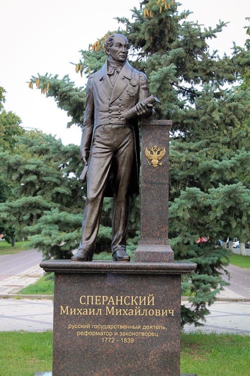 Памятник Михаилу Сперанскому в Старом Осколе