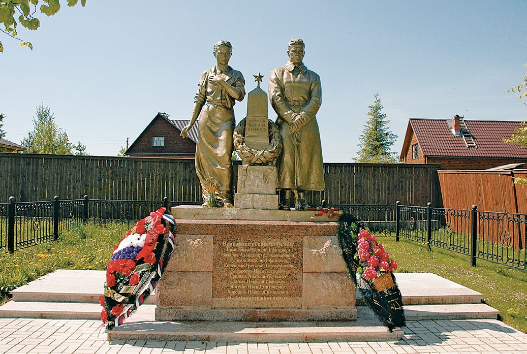 Памятник «Помни войну» в деревне Хаустово