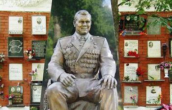 Генералу А.И. Лебедю