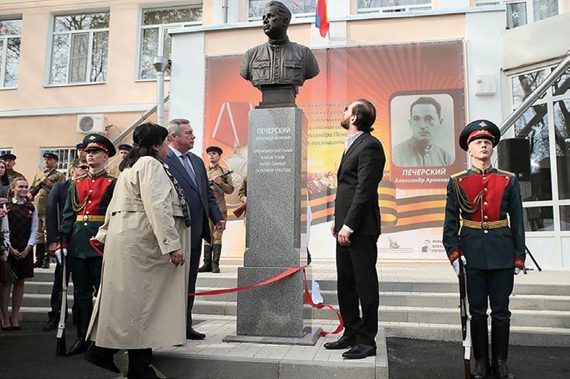 Бюст организатора восстания в концлагере «Собибор» Александра Печерского в Ростове-на-Дону