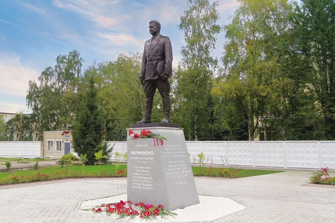 Памятник первому генералу милиции Новгорода Василию Филимоненко