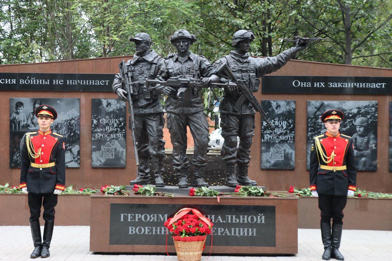 Мемориальный комплекс героям СВО в городе Стерлитамак, Башкирия